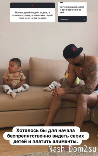 Мондезир Свет-Амур: Я уже за границей Мондезир Свет-Амур: Я уже за границей