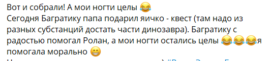 Тает лёд. Юлия Колисниченко при детях начала называть Тиграна папой Тает лёд. Юлия Колисниченко при детях начала называть Тиграна папой