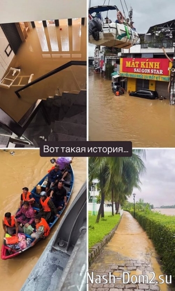 Анастасия Ромашова: Это так страшно!