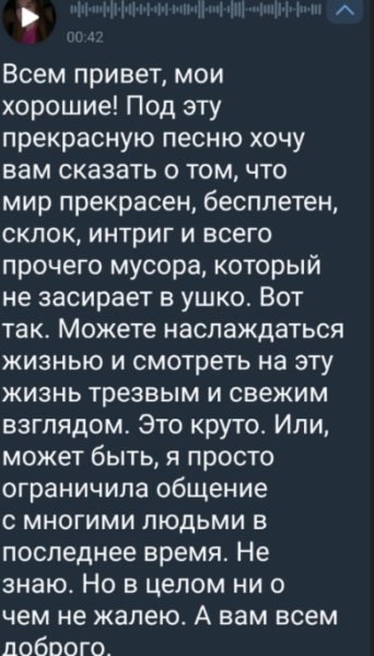 Евгения Дорожкина рада вести трезвый образ жизни, в отличие от участников Дома 2 Евгения Дорожкина рада вести трезвый образ жизни, в отличие от участников Дома 2