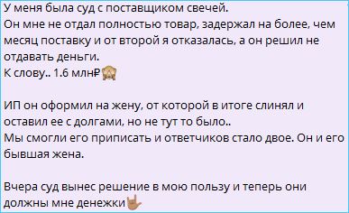 Милена Безбородова явно превзошла Сашу Черно в финансовом плане Милена Безбородова явно превзошла Сашу Черно в финансовом плане