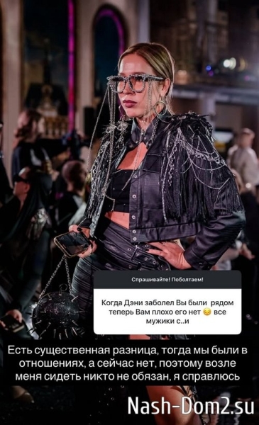 Надежда Ермакова: Я так хочу быть слабой