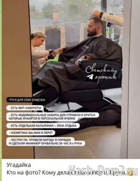 Май Абрикосов дал совет третьему мужу Ксении Бородиной Май Абрикосов дал совет третьему мужу Ксении Бородиной