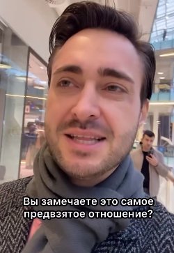 Алексей Безус нашел оправдание своему рукоприкладству на Доме 2 Алексей Безус нашел оправдание своему рукоприкладству на Доме 2