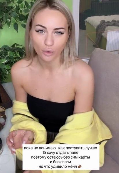 Последние новости дом 2 на сегодня 8 ноября 2025 Последние новости дом 2 на сегодня 8 ноября 2025