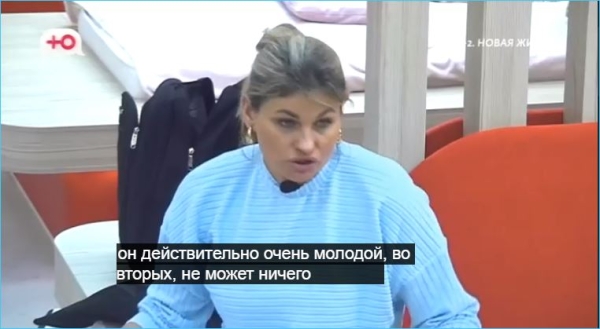 Вероника Гракович вынуждена оправдываться за дружбу с Артемом Гавришовым Вероника Гракович вынуждена оправдываться за дружбу с Артемом Гавришовым