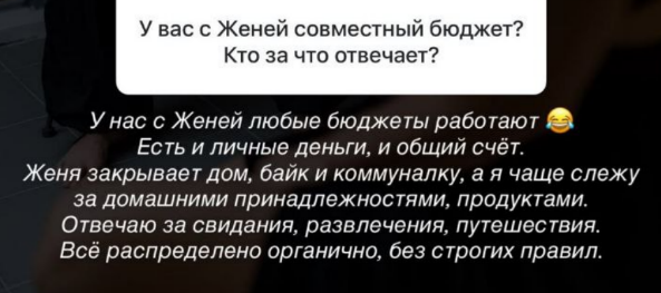 Анастасия Ромашова начала сомневаться, нужно ли ей делать ЭКО