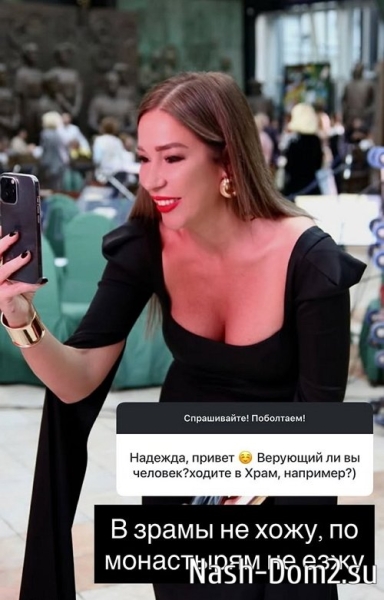 Надежда Ермакова: Я так хочу быть слабой