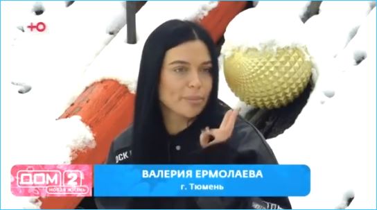 На проект пришла однофамилица ведущей Ермолаевой, похожая на Викторию Романец На проект пришла однофамилица ведущей Ермолаевой, похожая на Викторию Романец