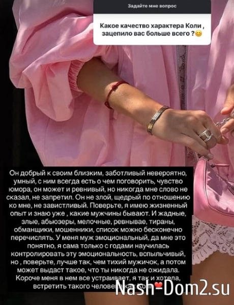 Ксения Бородина: На реалити идти нет ни желания, ни сил