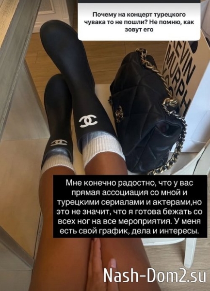 Ксения Бородина: На реалити идти нет ни желания, ни сил