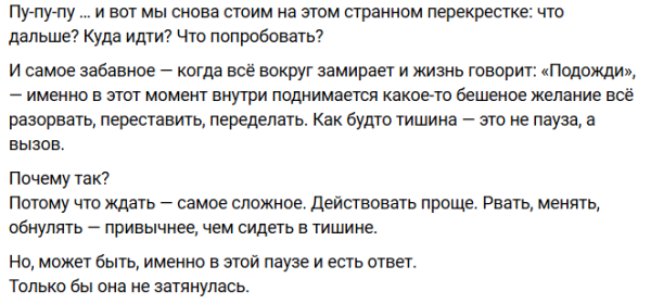 Анастасия Ромашова начала сомневаться, нужно ли ей делать ЭКО