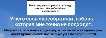 Кристина Бухынбалтэ столкнулась с предательством близкого человека Кристина Бухынбалтэ столкнулась с предательством близкого человека