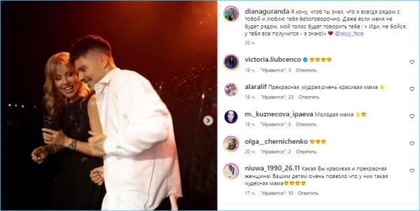 Никиту Гуранду всегда и во всем готова поддержать его мама Диана, кроме отношений с Рахимовой Никиту Гуранду всегда и во всем готова поддержать его мама Диана, кроме отношений с Рахимовой