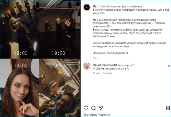 Последние новости дом 2 на сегодня 30 ноября 2025 Последние новости дом 2 на сегодня 30 ноября 2025