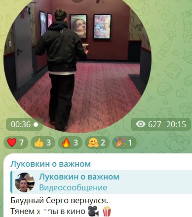 Сергей Хорошев вернулся к Луковкину в Москву, а не в Дубаи к Дорожкиной