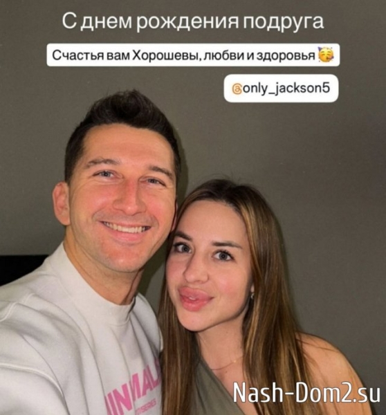 Дмитрий Луковкин сдаёт комнату супругам Хорошевым