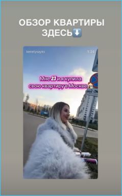 Последние новости дом 2 на сегодня 27 ноября 2025