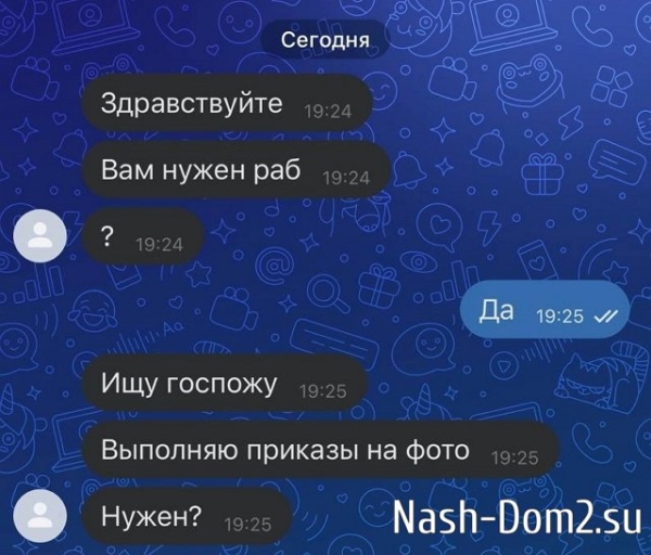 Виктория Вихарева: Шах и мат, девочки