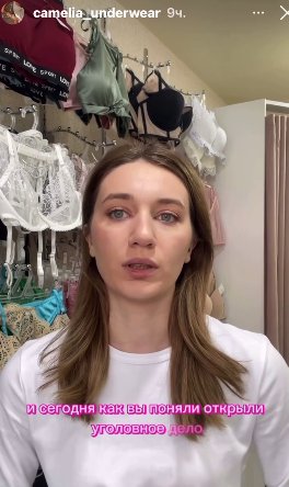 Ольга Рапунцель опубликовала фото в нижнем белье, напомнив зрителям Дома 2 о мошенничестве