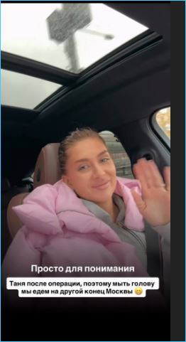 Роман Капаклы дождался жену Татьяну Мусульбес после операции Роман Капаклы дождался жену Татьяну Мусульбес после операции