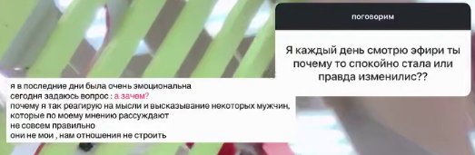 Элина Рахимова хочет "сломать" себе нос Элина Рахимова хочет "сломать" себе нос