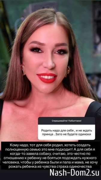 Надежда Ермакова: Я так хочу быть слабой