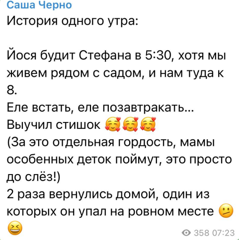 Иосиф Оганесян проводит новый эксперимент над особенным сыном Иосиф Оганесян проводит новый эксперимент над особенным сыном