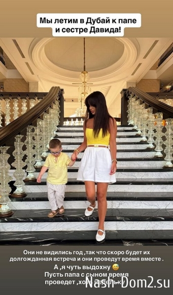 Анна Блюменкранц: Мы летим в Дубай Анна Блюменкранц: Мы летим в Дубай