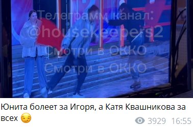 Последние новости дом 2 на сегодня 8 ноября 2025 Последние новости дом 2 на сегодня 8 ноября 2025