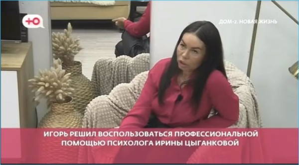 Григорьев считает, что Квашникова не боится его потерять, потому и гневается