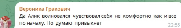 Вероника Гракович уверена, что её муж привыкнет к камерам и жизни на Доме 2
