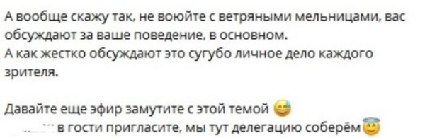 Элина Рахимова: Как люди могут в такое верить?!