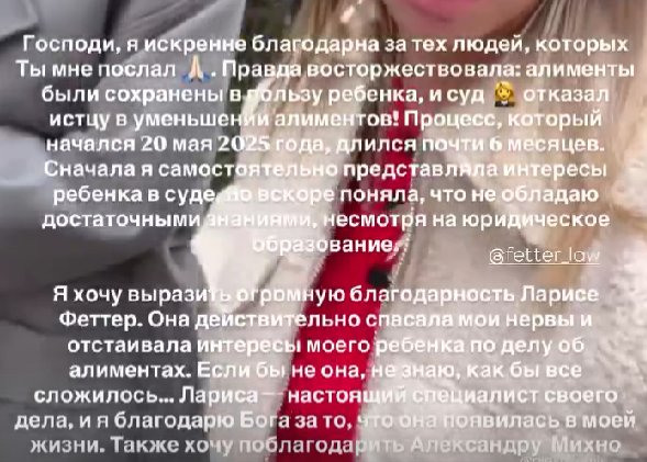 Оксана Стрункина выиграла у бывшего мужа суд по алиментам