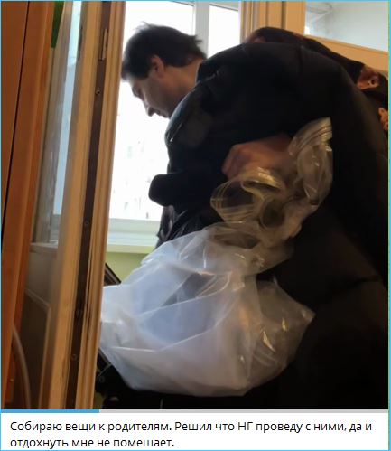 Последние новости дом 2 на сегодня 11 ноября 2025