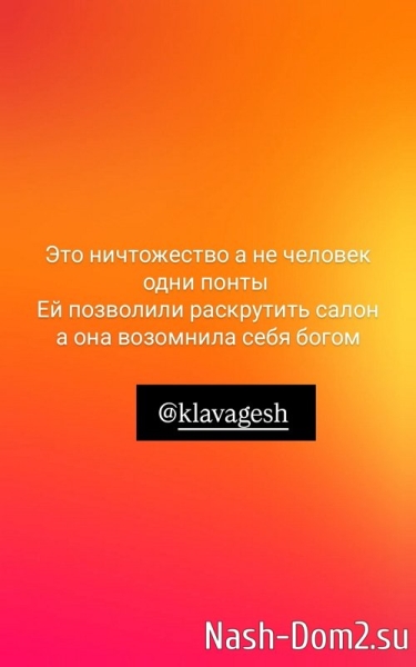 Наталья Кордюкова: Дочь подняла на меня руку! Наталья Кордюкова: Дочь подняла на меня руку!