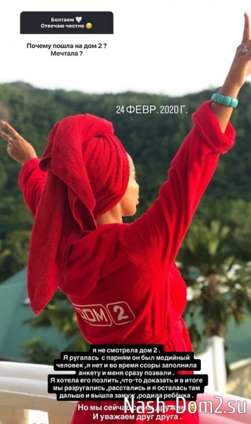 Анна Блюменкранц: Мы летим в Дубай Анна Блюменкранц: Мы летим в Дубай