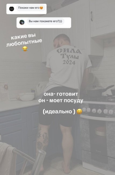 Бывшая жена Андрея Чуева показала нового возлюбленного