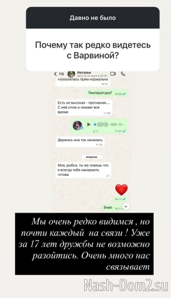 Елена Бушина: Может проскочим по-тихому