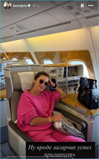 Выяснилось, почему Ксения Бородина торопилась вернуться из отпуска