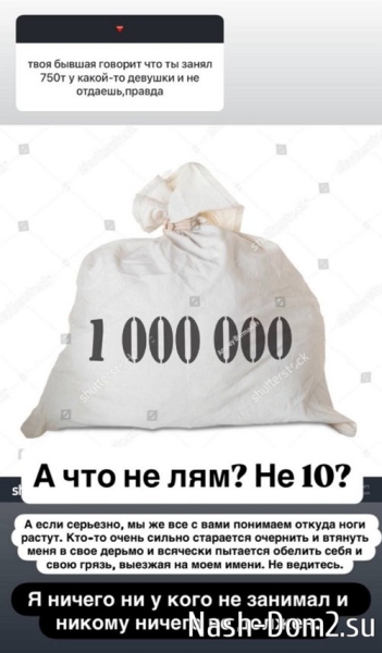 Мондезир Свет-Амур: Я уже за границей Мондезир Свет-Амур: Я уже за границей