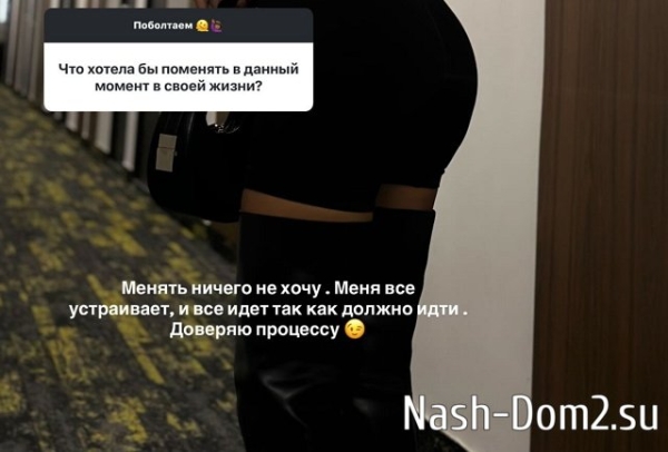 Кристина Бухынбалтэ: Меня влечёт ум и харизма