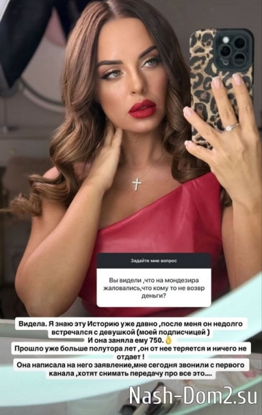 Юлия Ефременкова: Будет лишение родительских прав Юлия Ефременкова: Будет лишение родительских прав