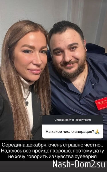 Надежда Ермакова: Я так хочу быть слабой