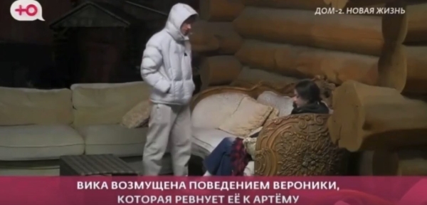 Виктория Андреева провела расследование, что делает Гавришов ночью в комнате Вероники