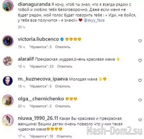 Мама Никиты Гуранда его главная фанатка и помощница Мама Никиты Гуранда его главная фанатка и помощница