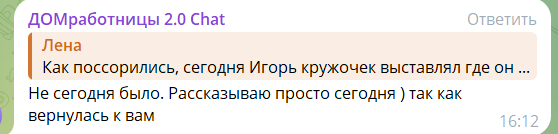 У Тиграна Салибекова появились проблемы с Игорем Григорьевым У Тиграна Салибекова появились проблемы с Игорем Григорьевым