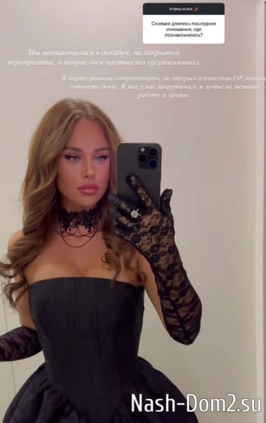 Катя Горина: Я разрешила себе быть неидеальной