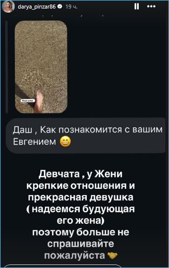 Последние новости дом 2 на сегодня 6 ноября 2025 Последние новости дом 2 на сегодня 6 ноября 2025