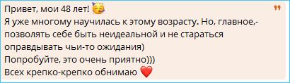 Ольга Орлова празднует свои 48 лет в Италии Ольга Орлова празднует свои 48 лет в Италии